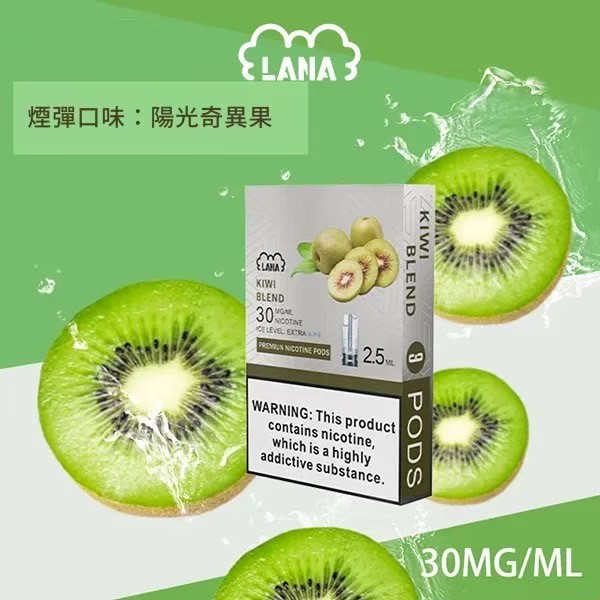 <p><strong>Lana煙彈 滿6送1<br />
一代通用/3顆入/涼!</strong></p>