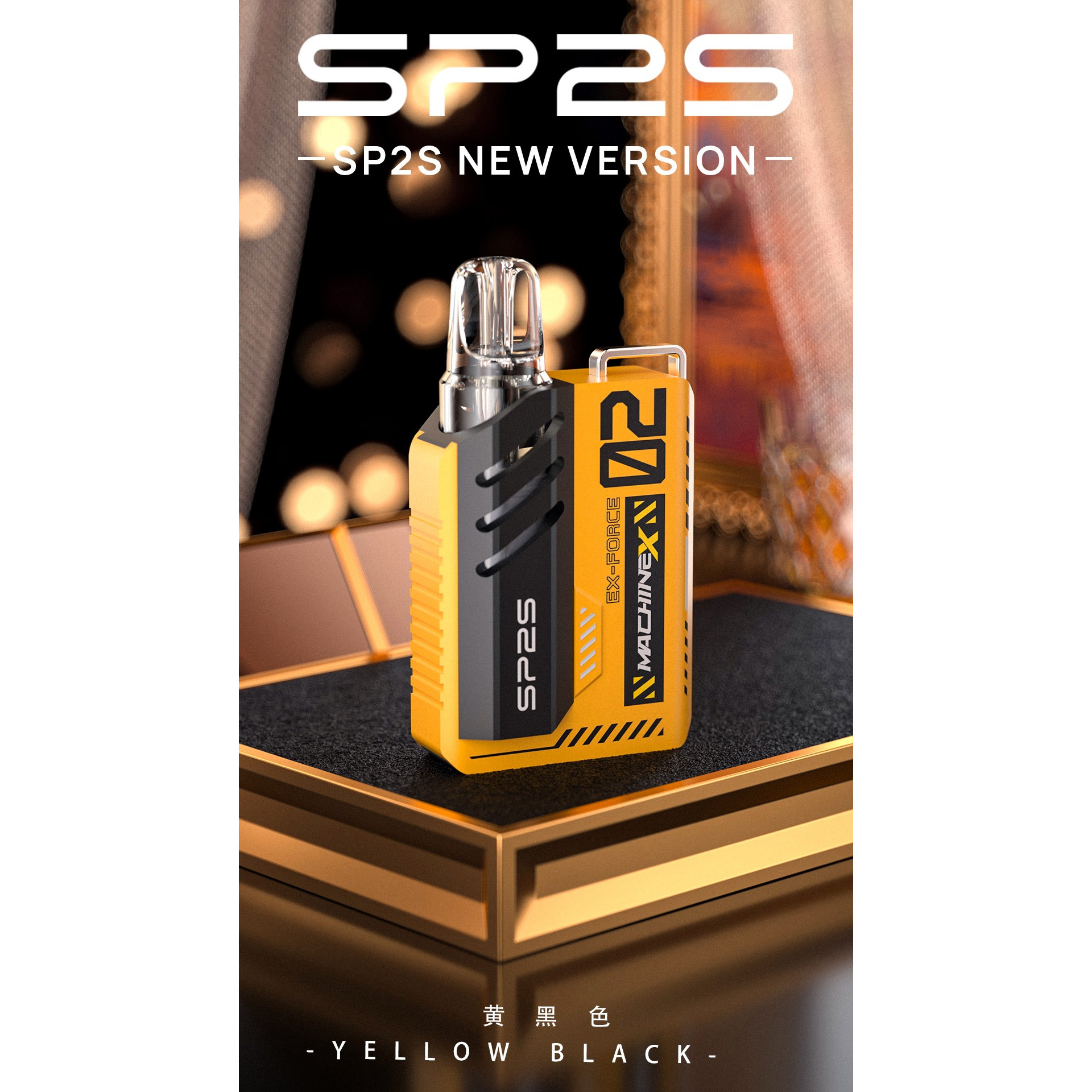 <p>sp2s max 新款6&ndash;17W<br />
可調式特規換蛋主機</p>