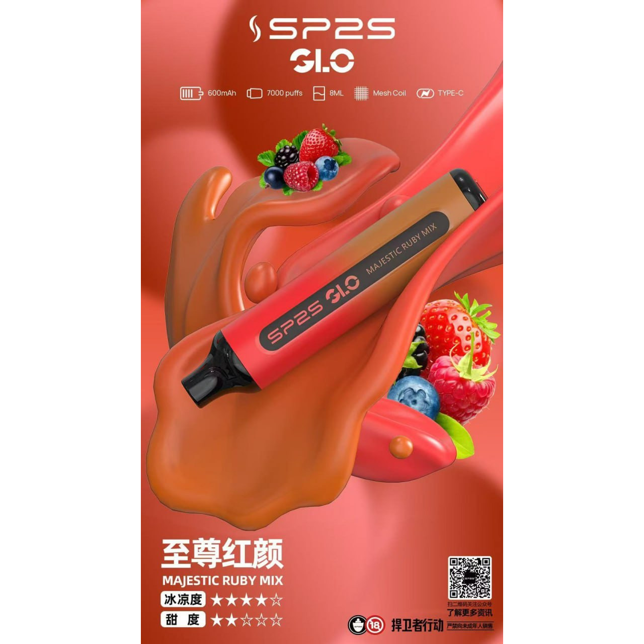 <p><strong>sp2s 7000口<br />
拋棄式/一次性</strong></p>