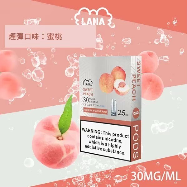 <p><strong>Lana煙彈 滿6送1<br />
一代通用/3顆入/涼!</strong></p>