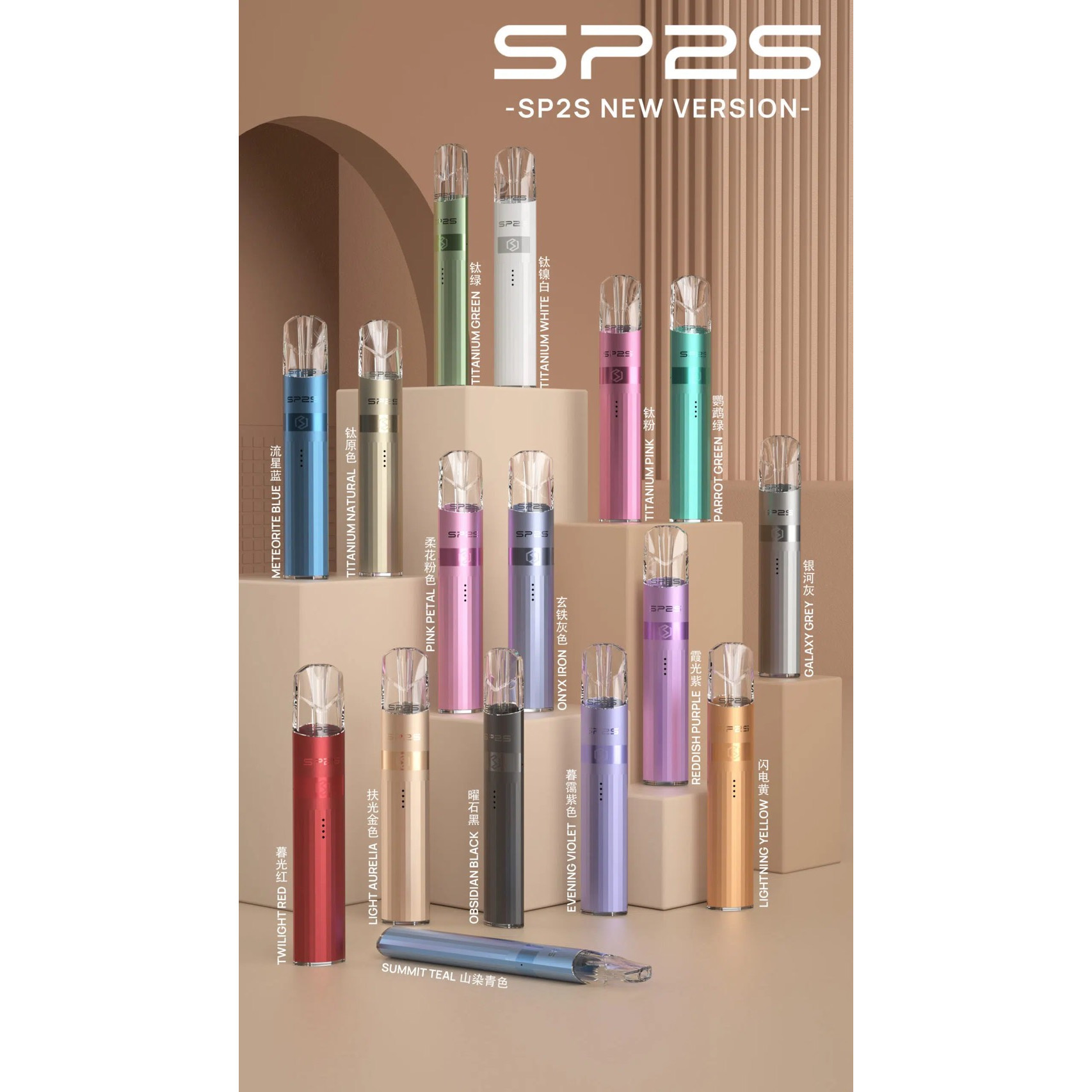 <p><strong>SP2S 鈦色(副廠)主機<br />
一代通用/兩段式功率</strong></p>