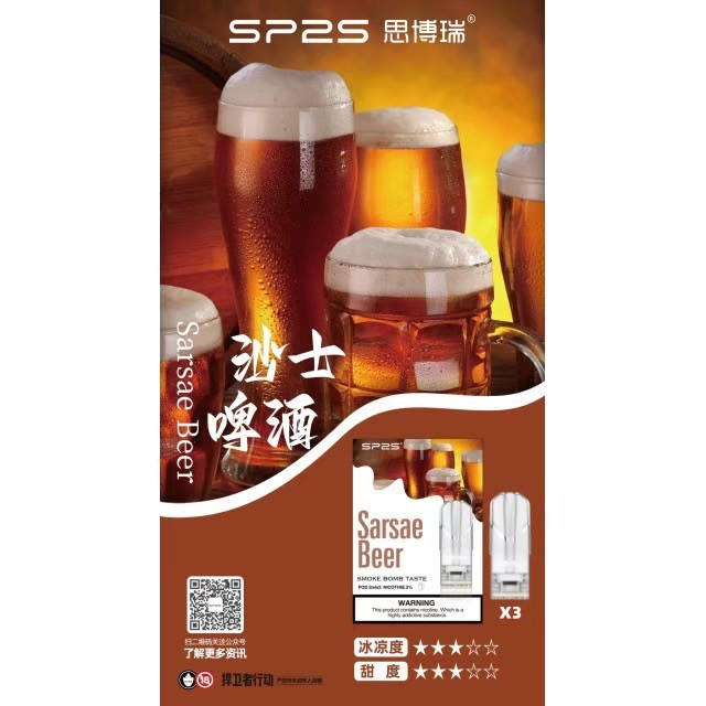 <p><strong>SP2S煙彈 皆是新殼!!!</strong><br />
<strong>一代通用/3顆入/盒裝</strong></p>
