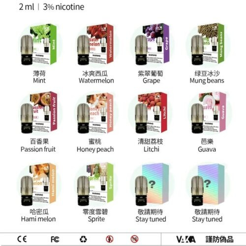 VAKA五代煙蛋｜單顆入｜購滿10顆贈送五代主機