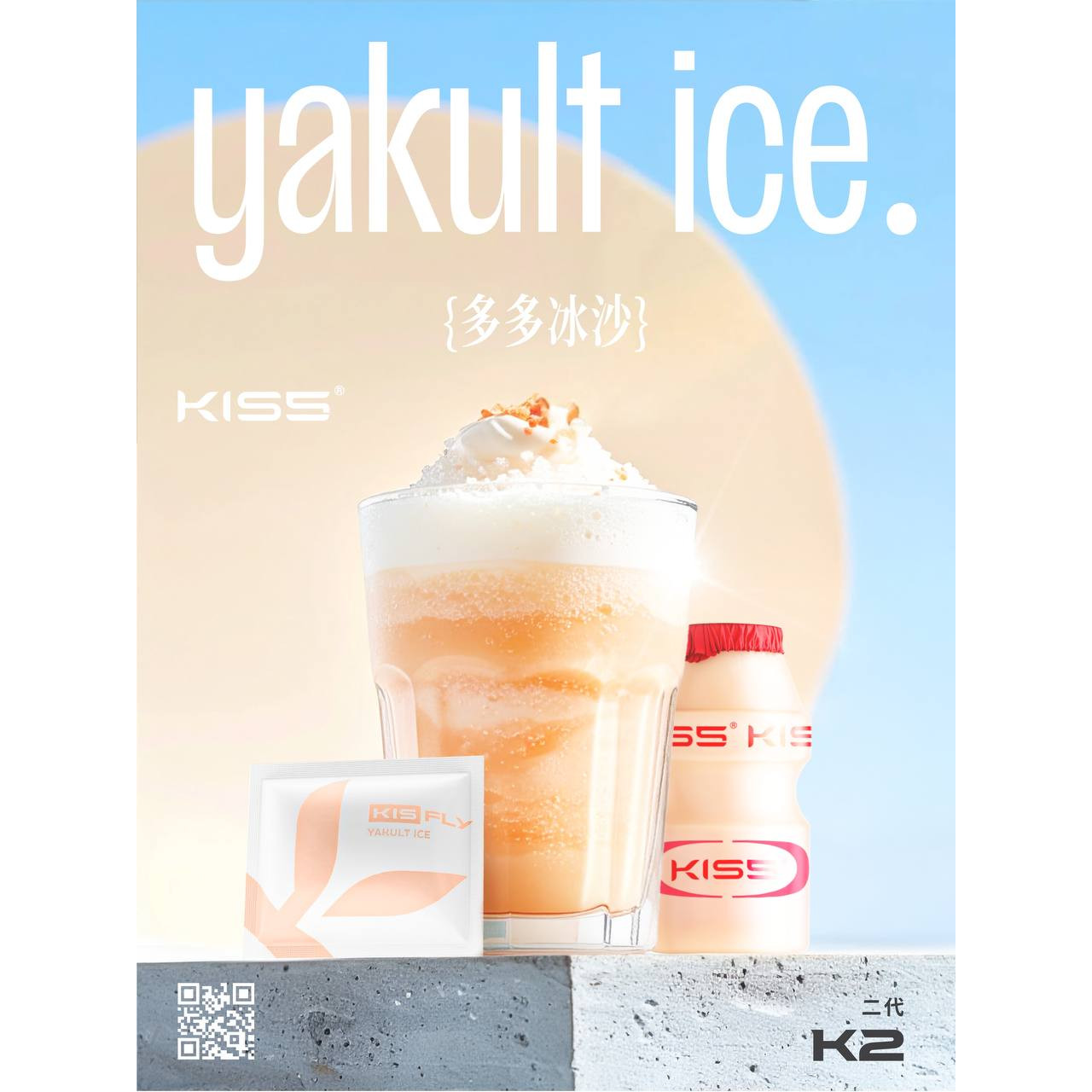 <p>KIS5二代煙彈<br />
KIS5 FLY<br />
特規不通用任何品牌</p>